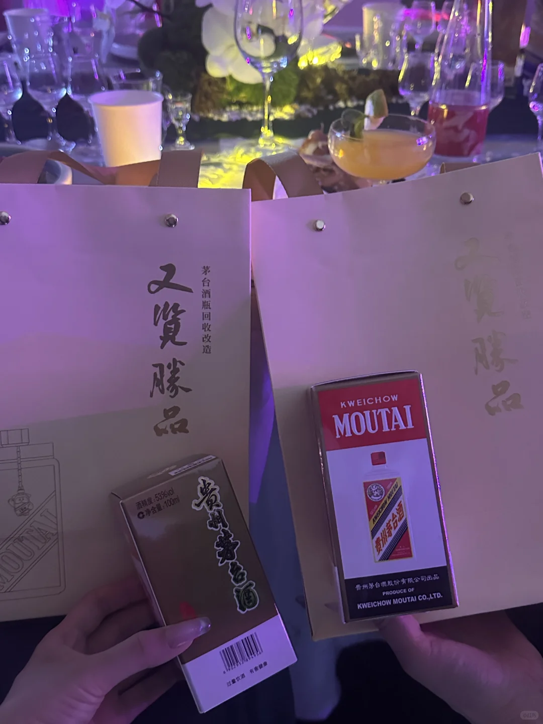 谢邀参加茅台品酒会｜合肥专场活动