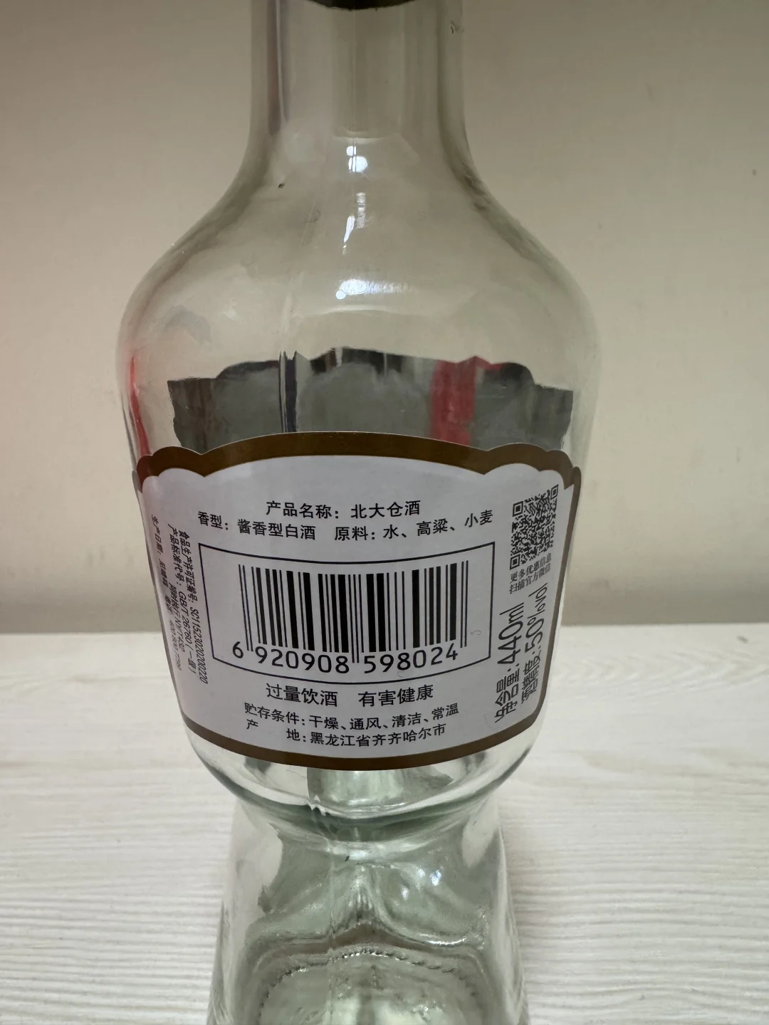 北大仓部优测评