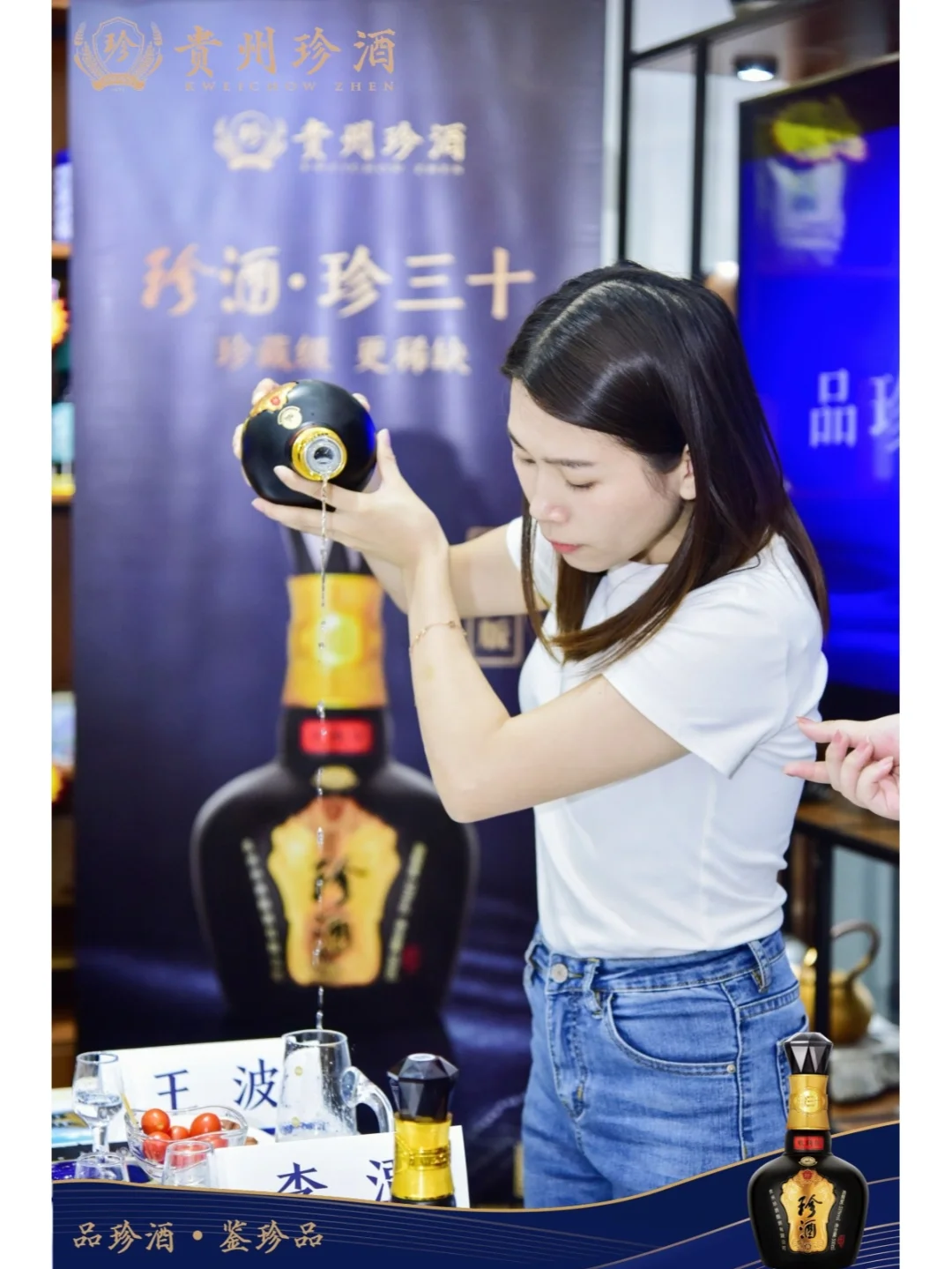 贵州珍酒品鉴会：酱香酒认真品有咸酸味