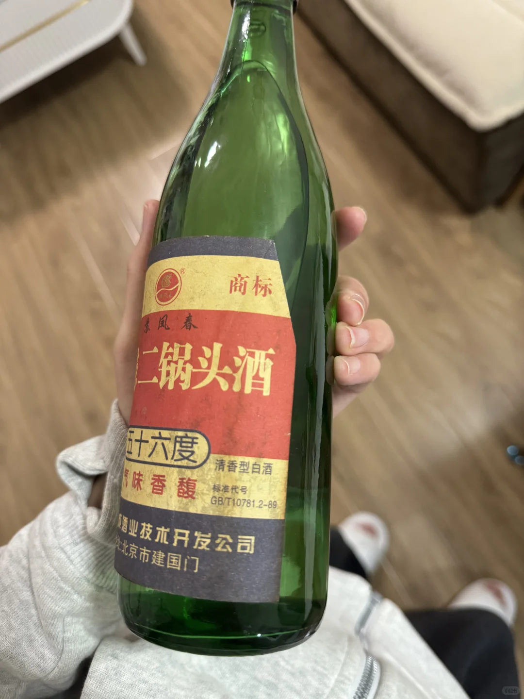 朋友专门送的有年份的二锅头 说是很好喝