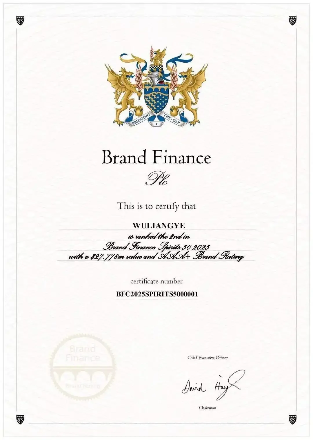 2025全球烈酒品牌价值50强,你喝哪个?