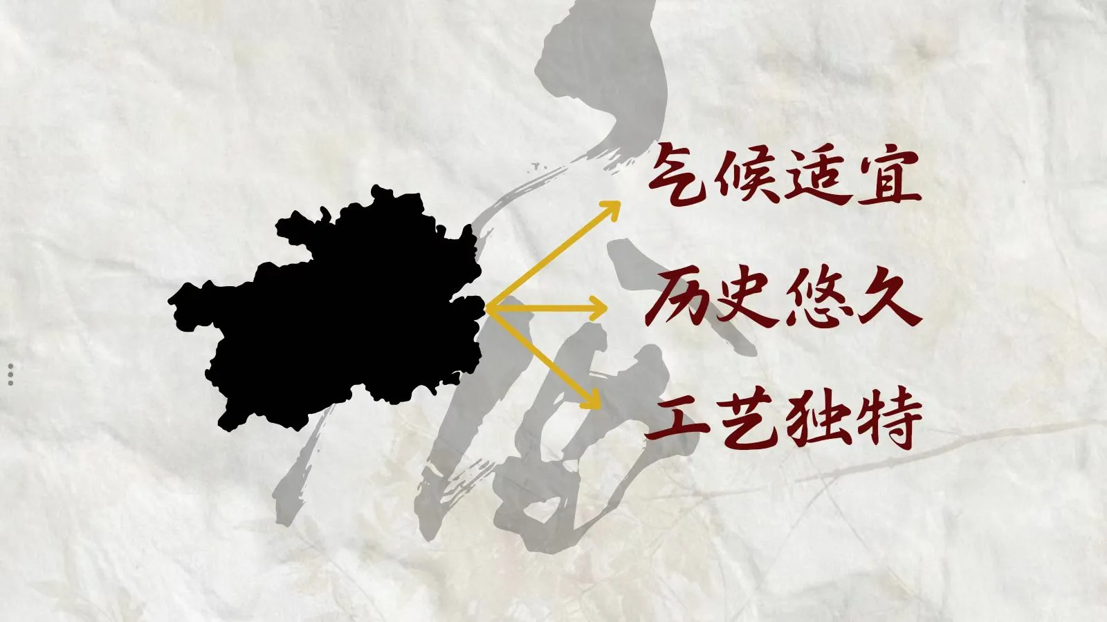 【贵州茅台｜一口入魂的国酒传奇?】