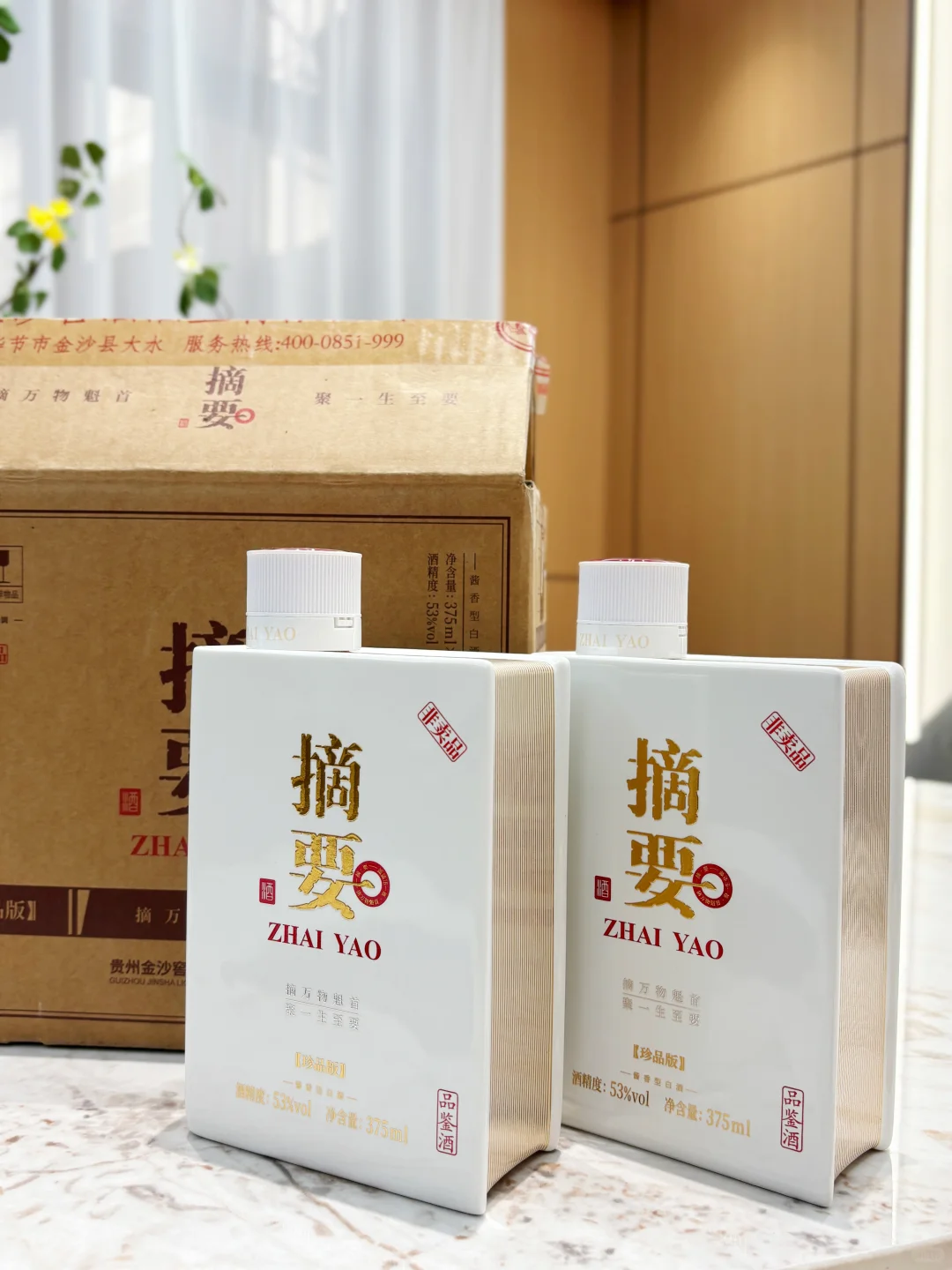 拿下拿下！超好喝的白摘要，现在只要200+！