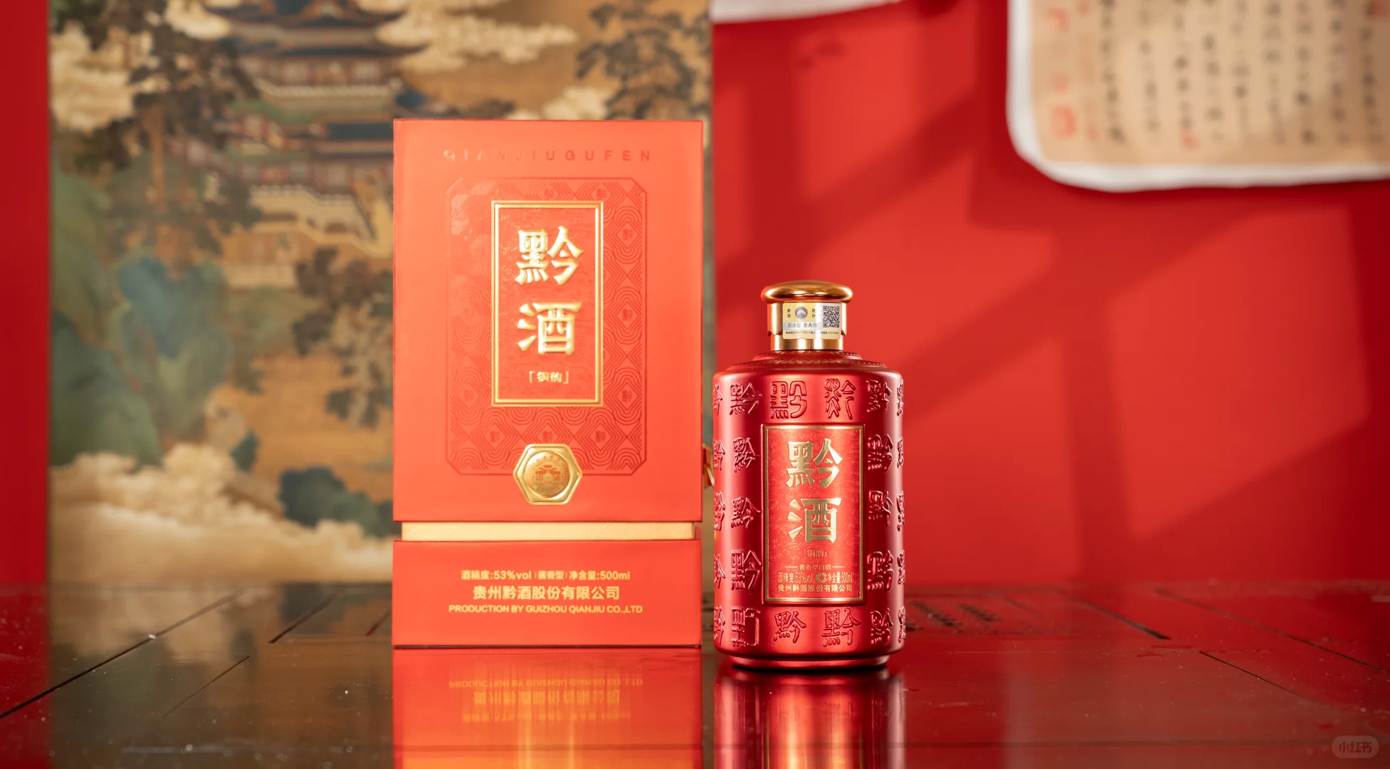 贵州黔酒|好酒知时节,冬天的第一杯酱酒