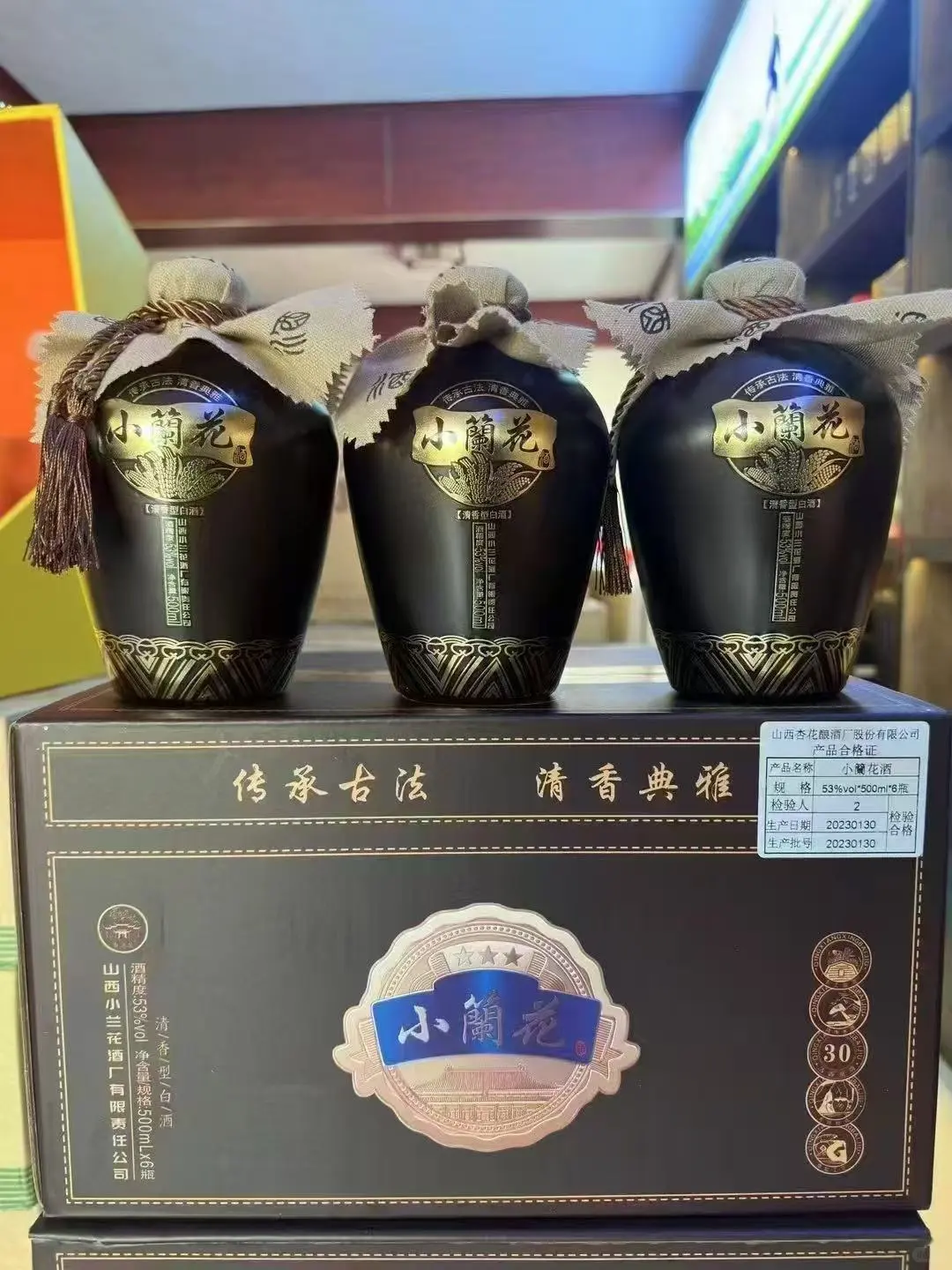 汾酒很贵？