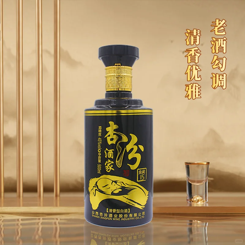 家中常备口粮酒，清香型纯粮酿造酒