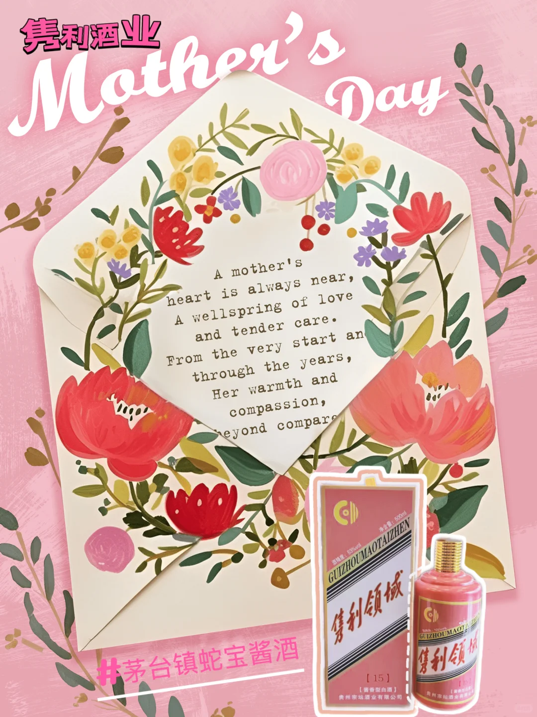 隽利酒业:酱香老酒,好喝不贵