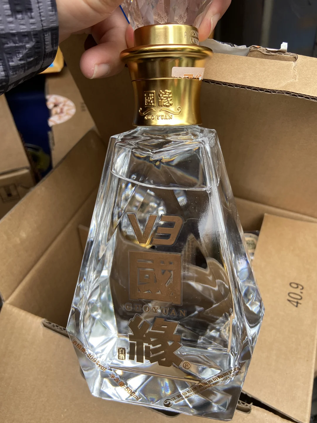 国缘v3品鉴酒！