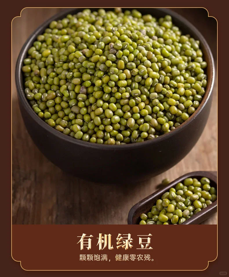 懂酒之人—对“中初有机白酒”一见倾心！