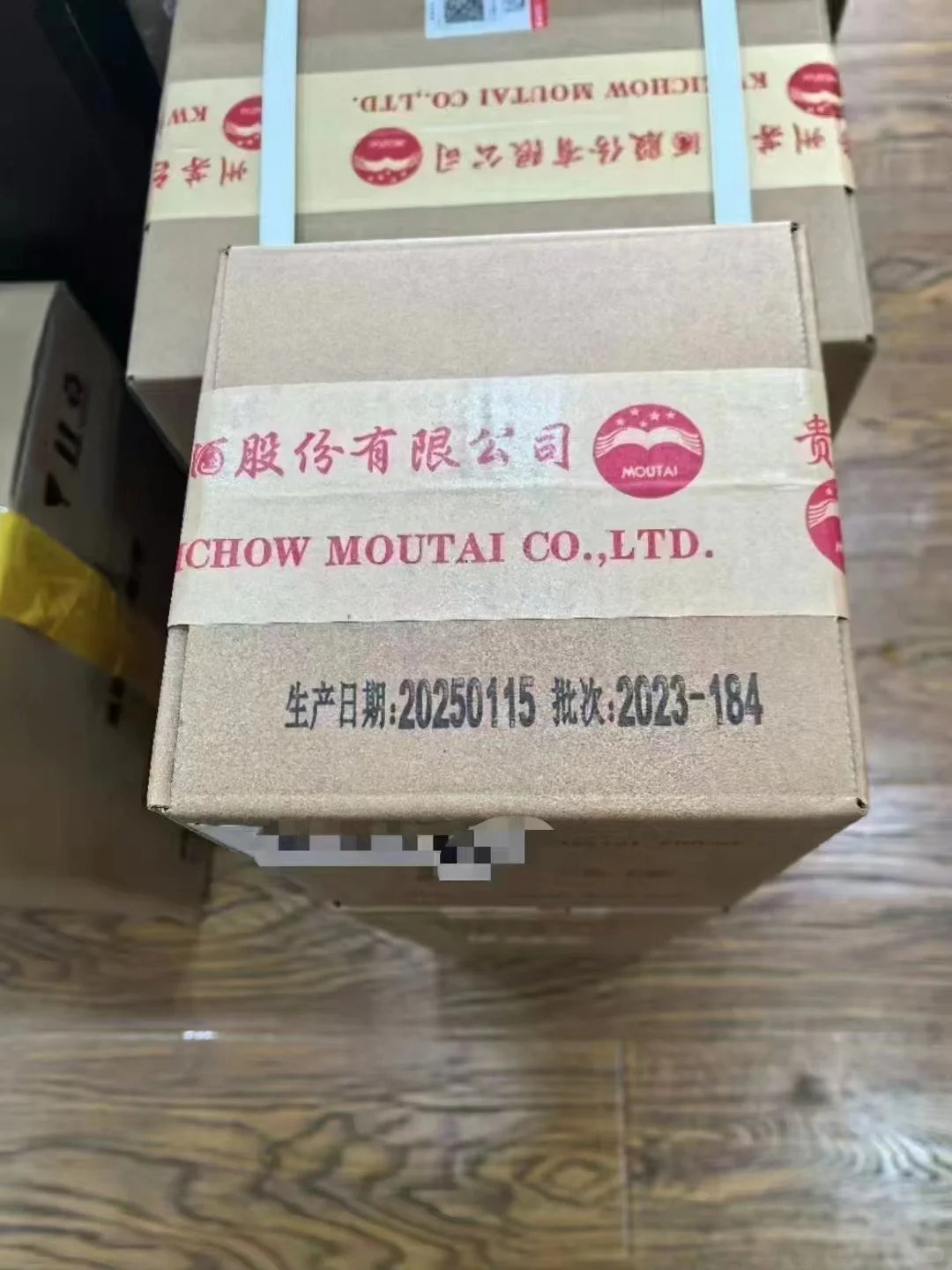 茅台品鉴酒，又称员工品鉴