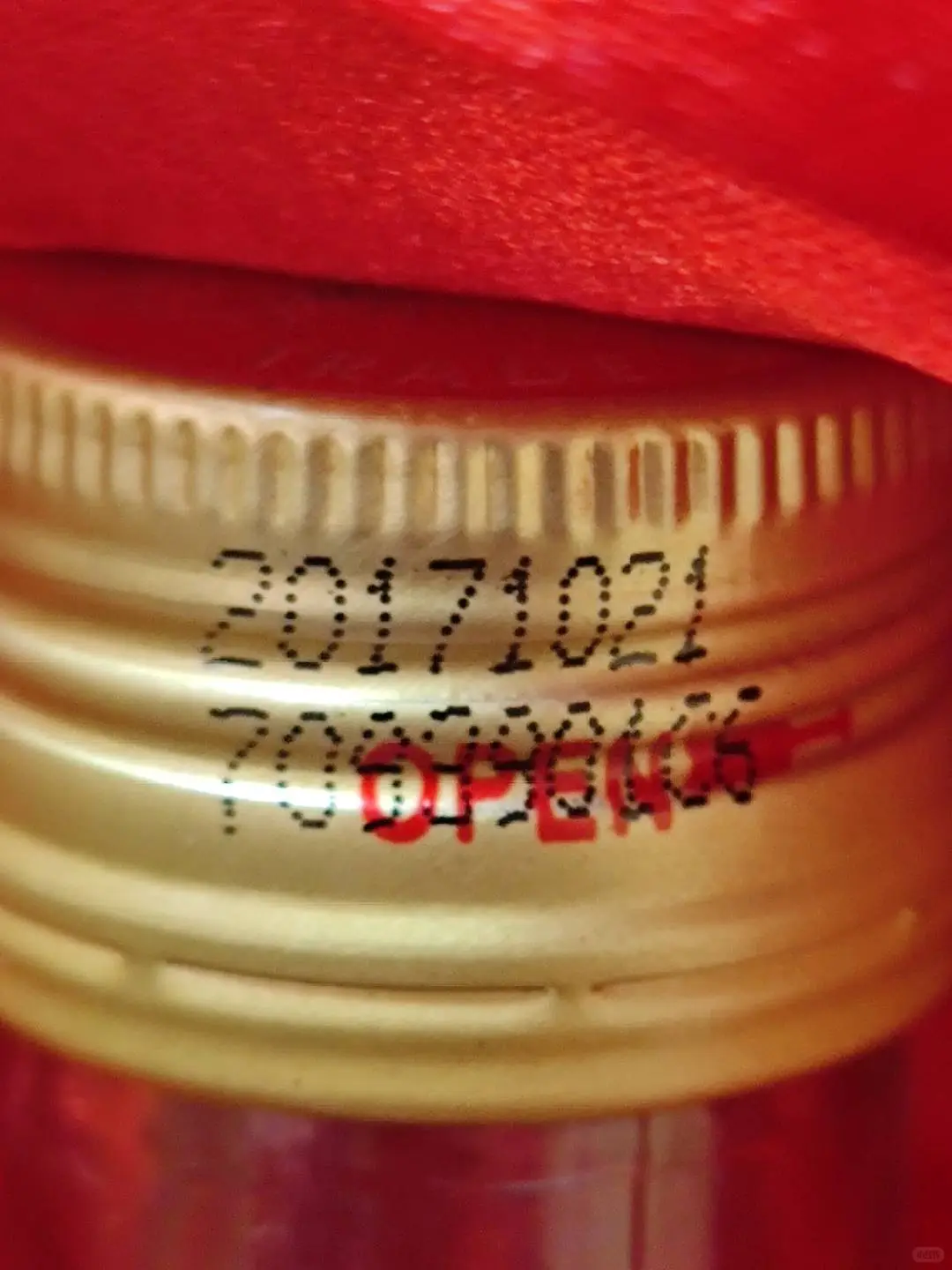 洋河大曲复古版