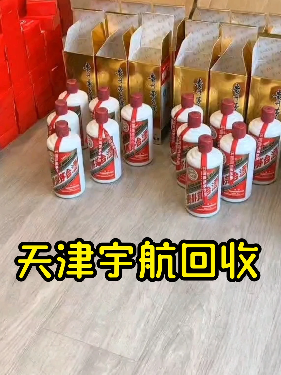 只有百分之20的人知道茅台的历史???