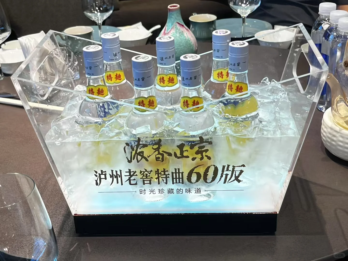 当你连瓶带盖顺走了一瓶酒，你会发现……