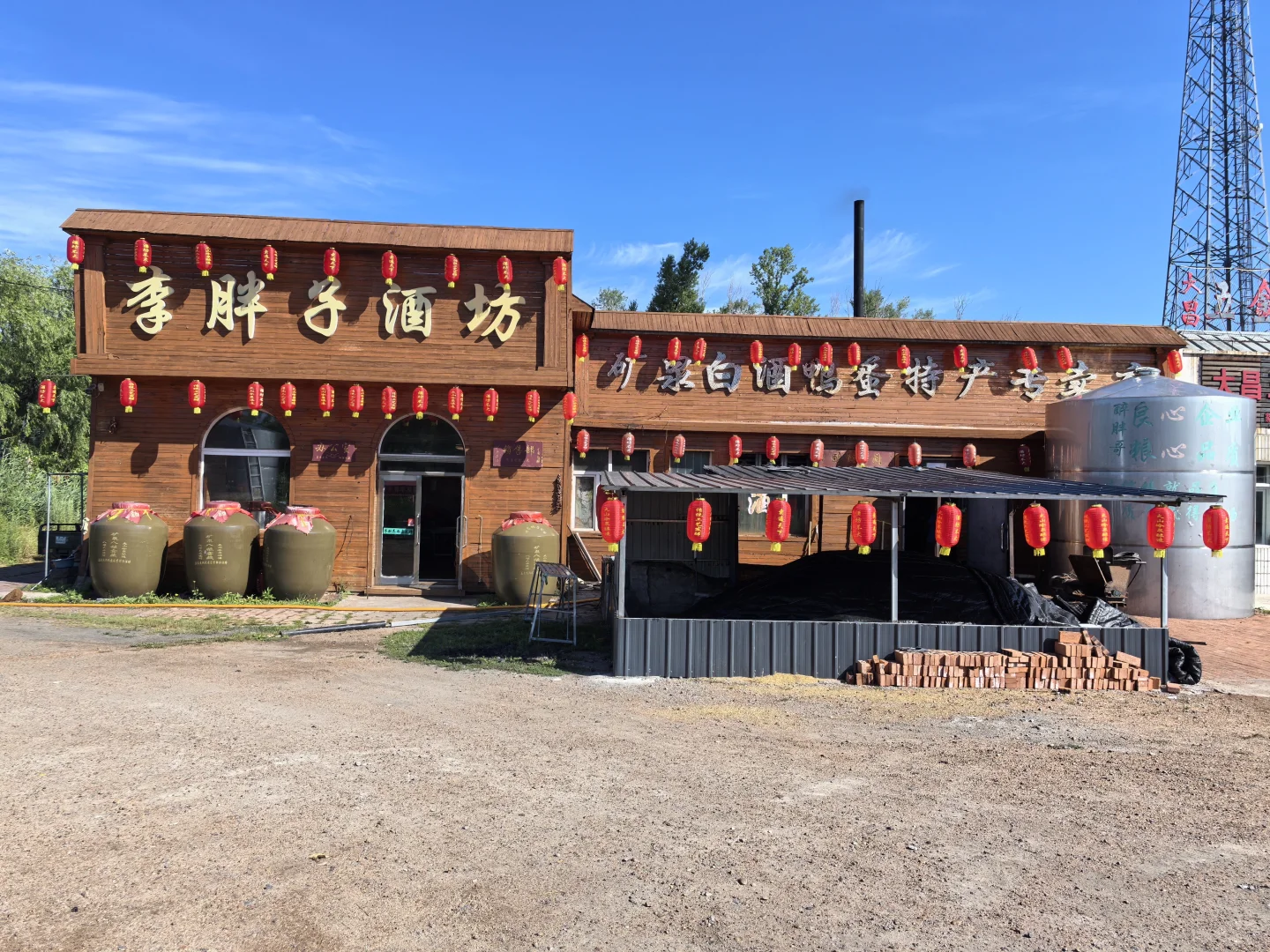 五大连池矿泉白酒推荐李胖子酒坊