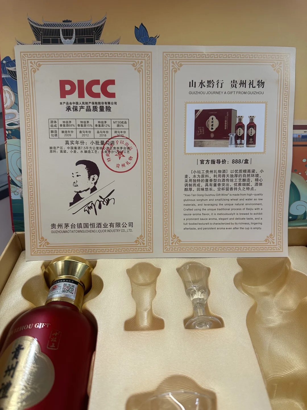 知道酒厂上班的含金量吗