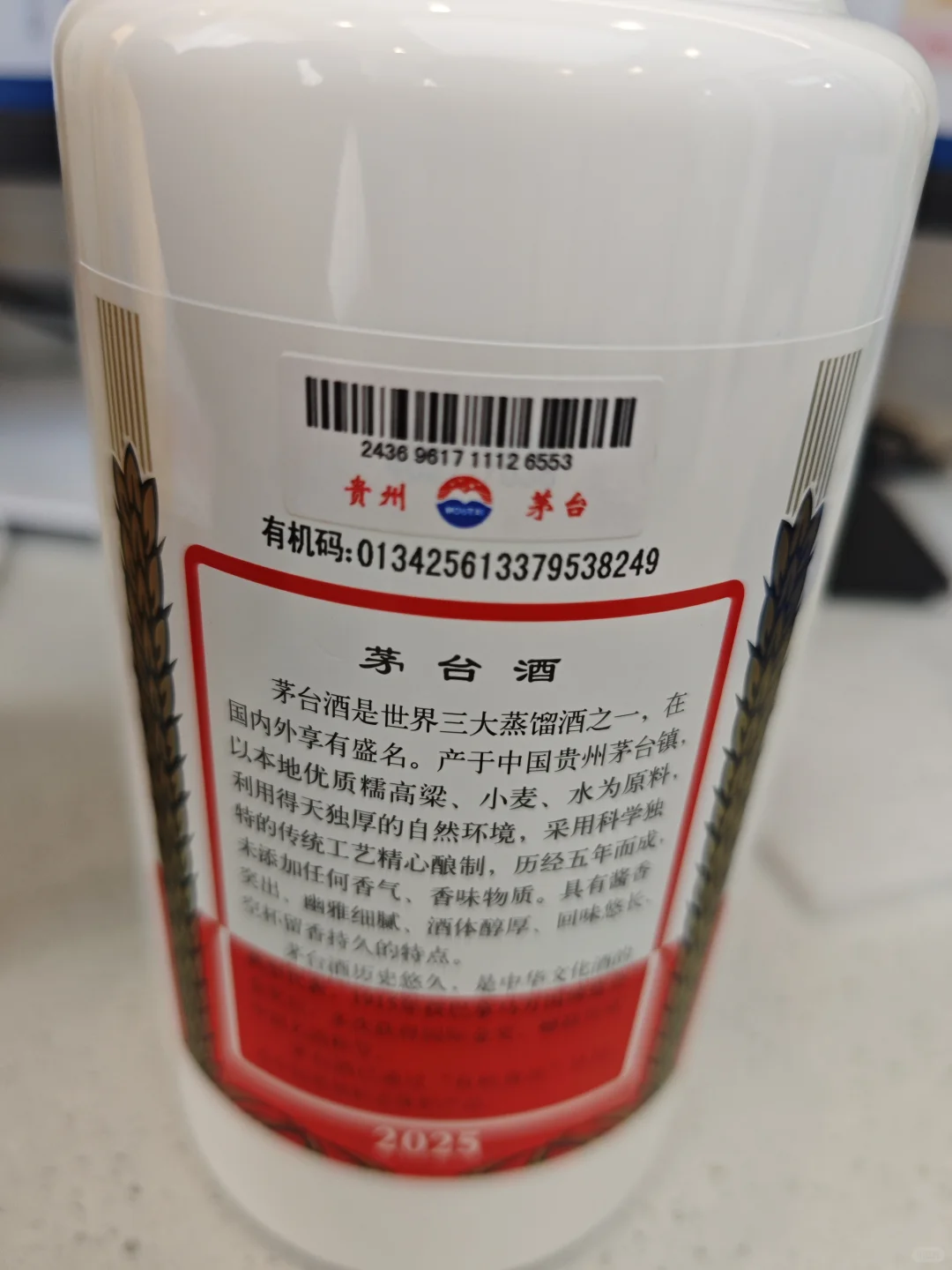 百亿补贴到货啦