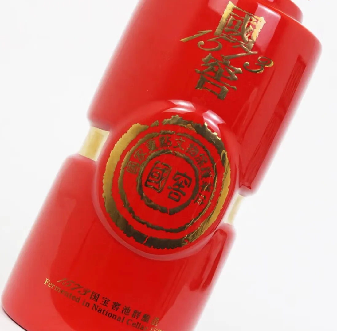 ?限量版国窖1573喝一瓶少一瓶?