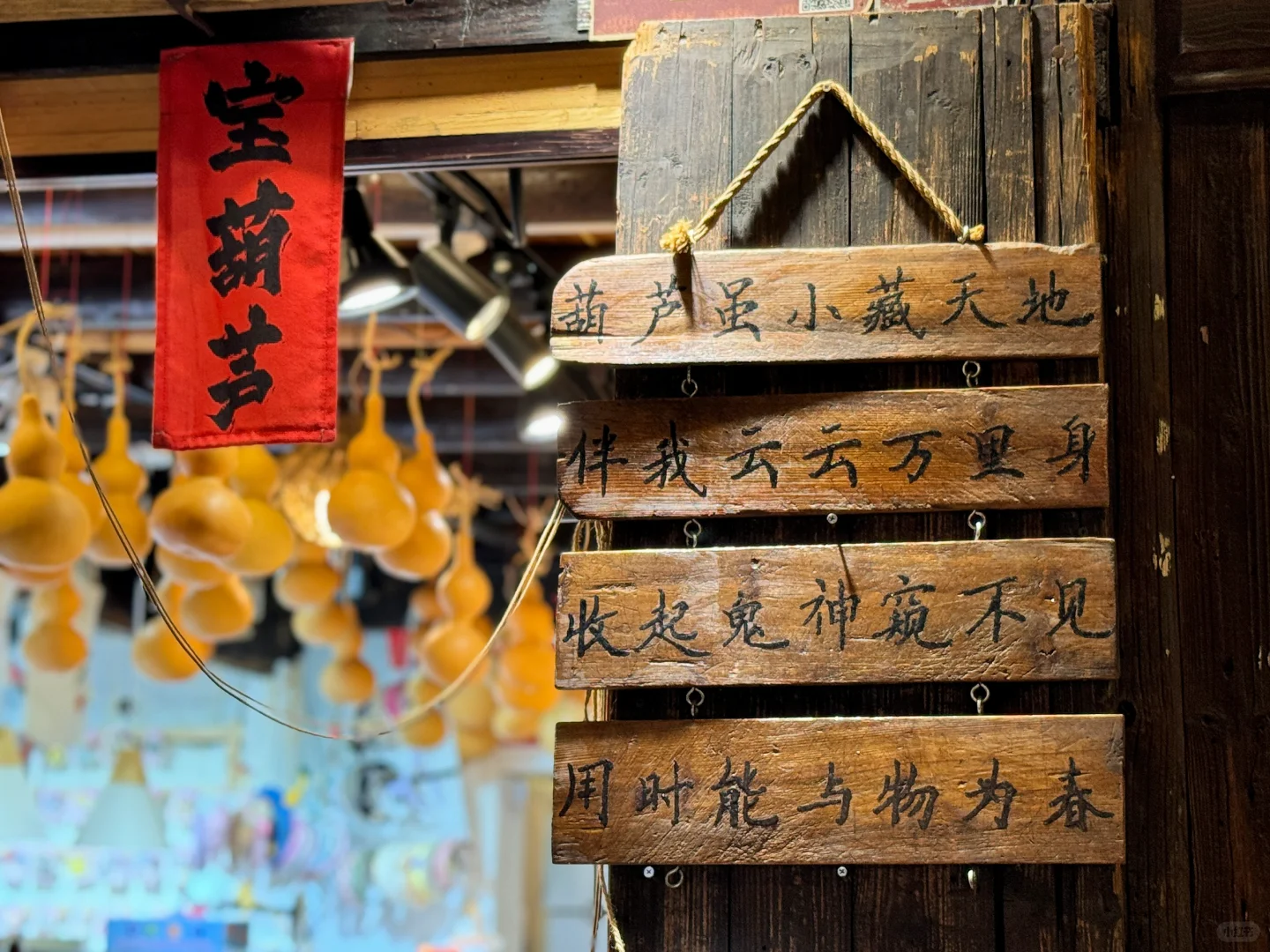 寻到梦里的老街了～