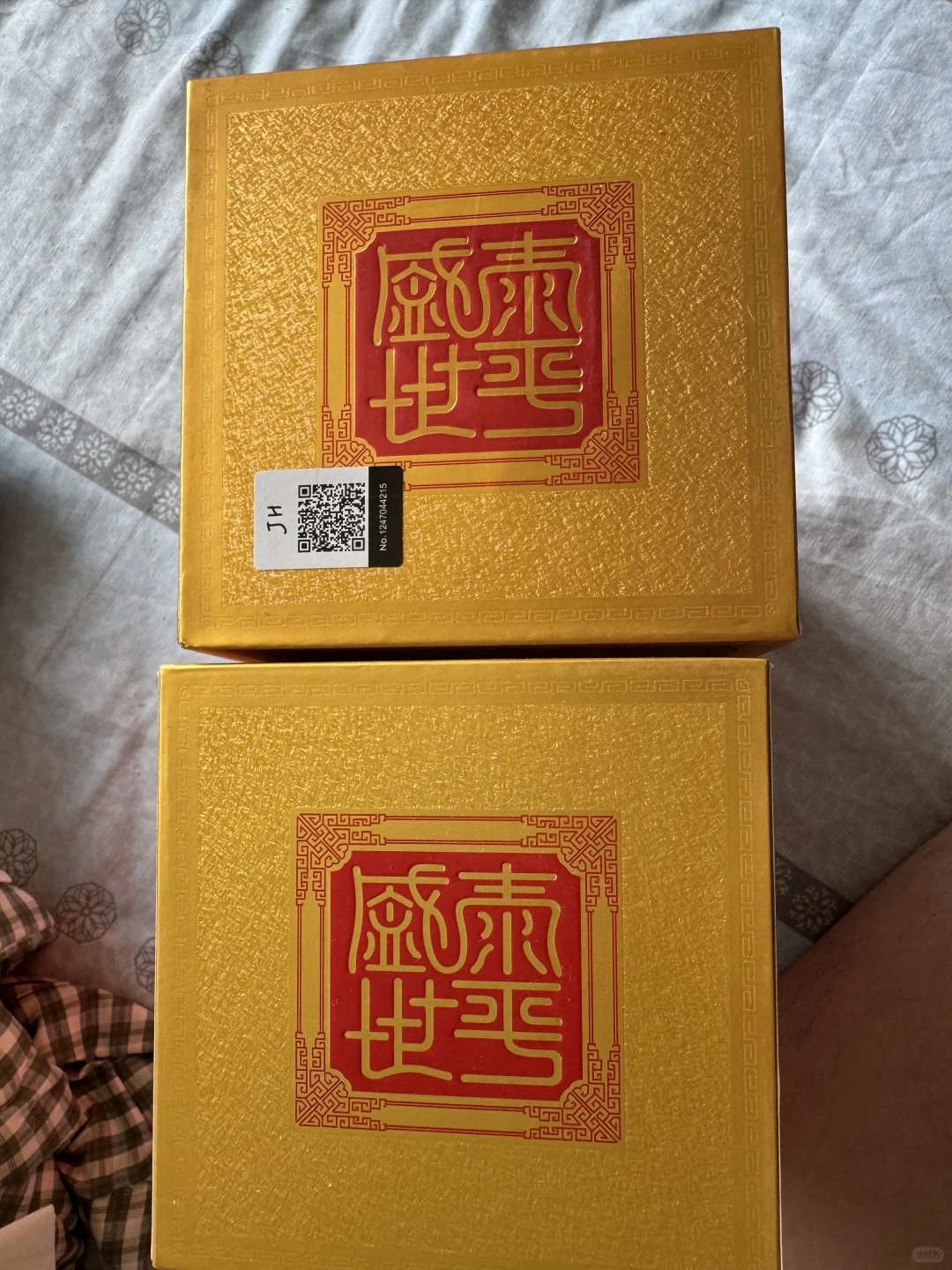 pdd白酒求鉴定！