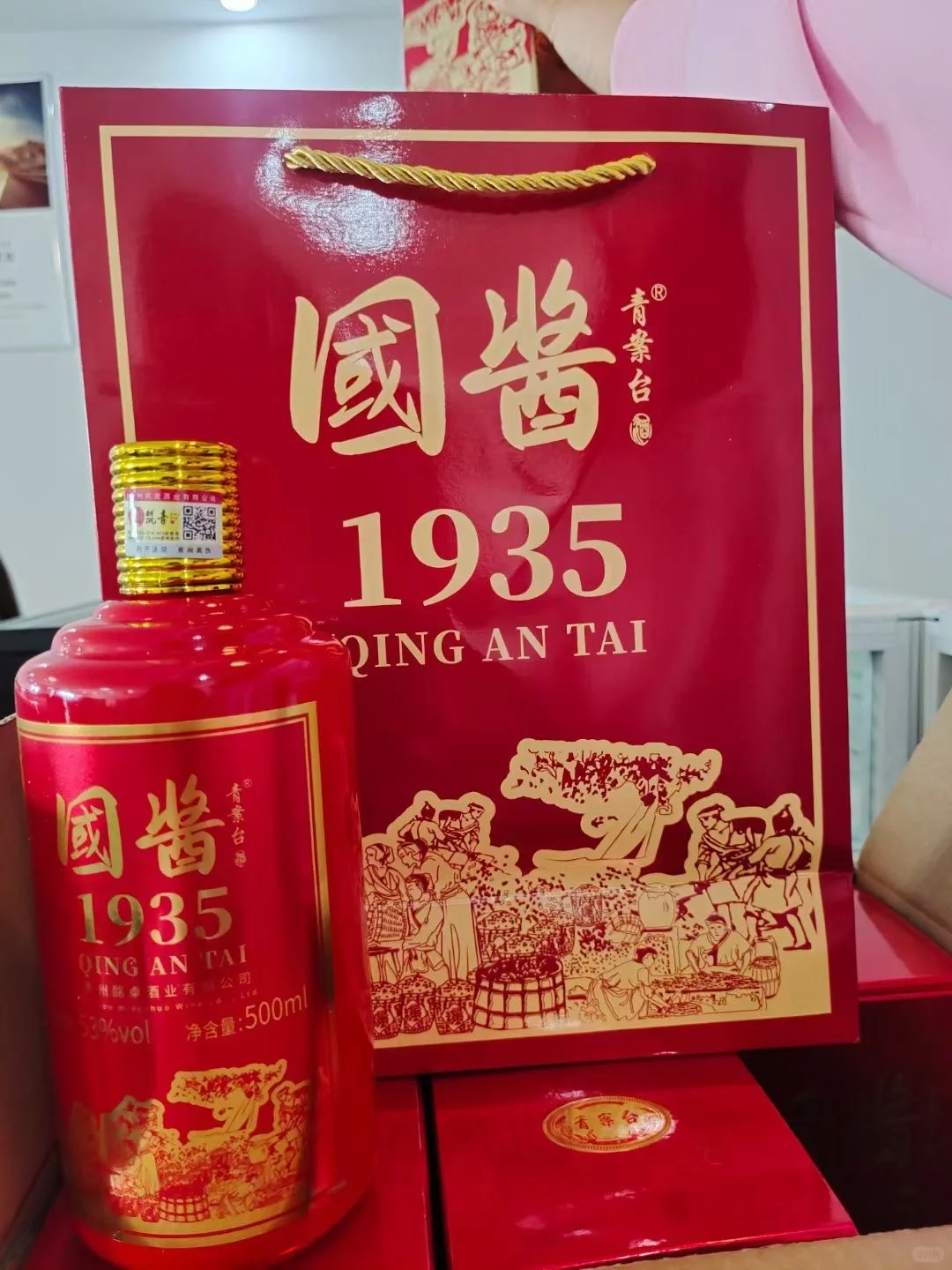 这礼物满意吗？现场实拍，高端酒水