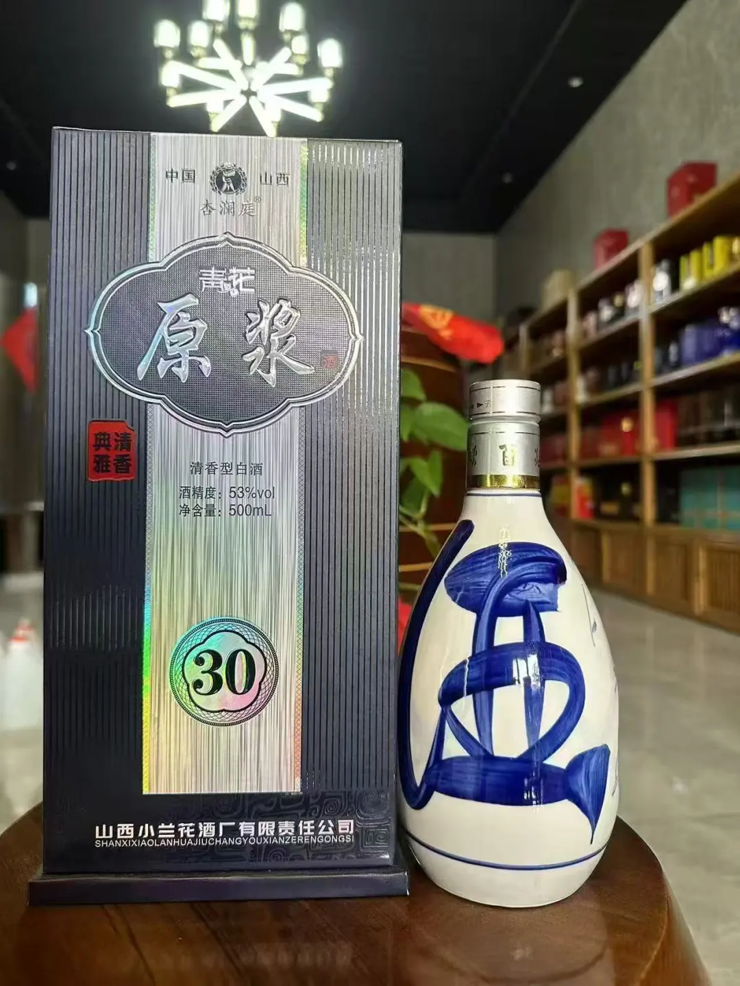 汾酒很贵？