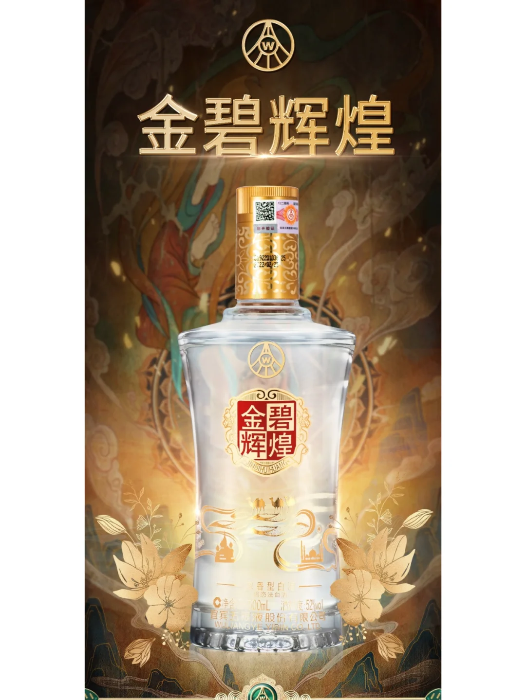 ?送礼自饮两相宜！五粮液品鉴酒鉴赏?