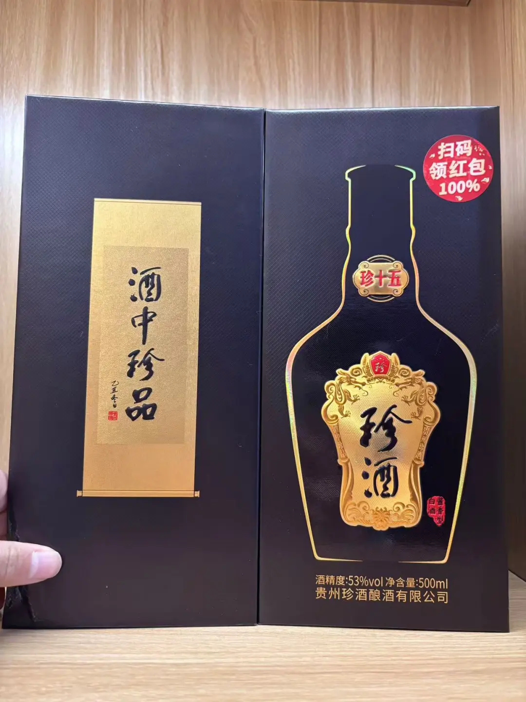 300-400内性价比王者