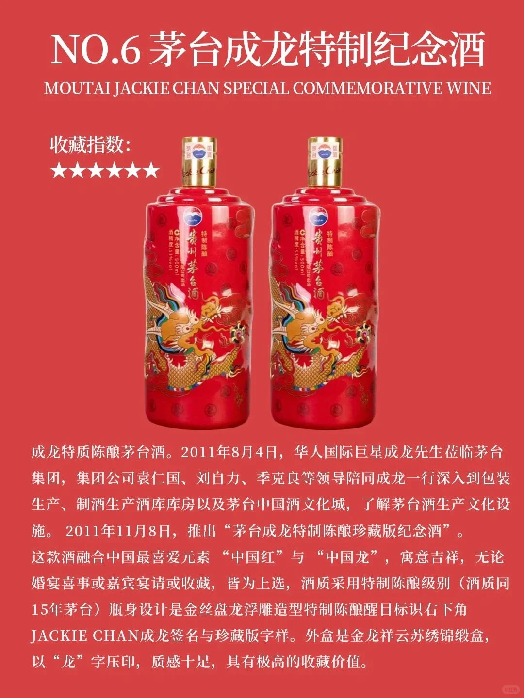 摆柜肯定是稀缺茅台