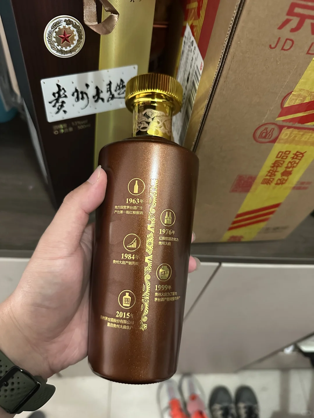 日常屯酒，150的贵州大曲80真香