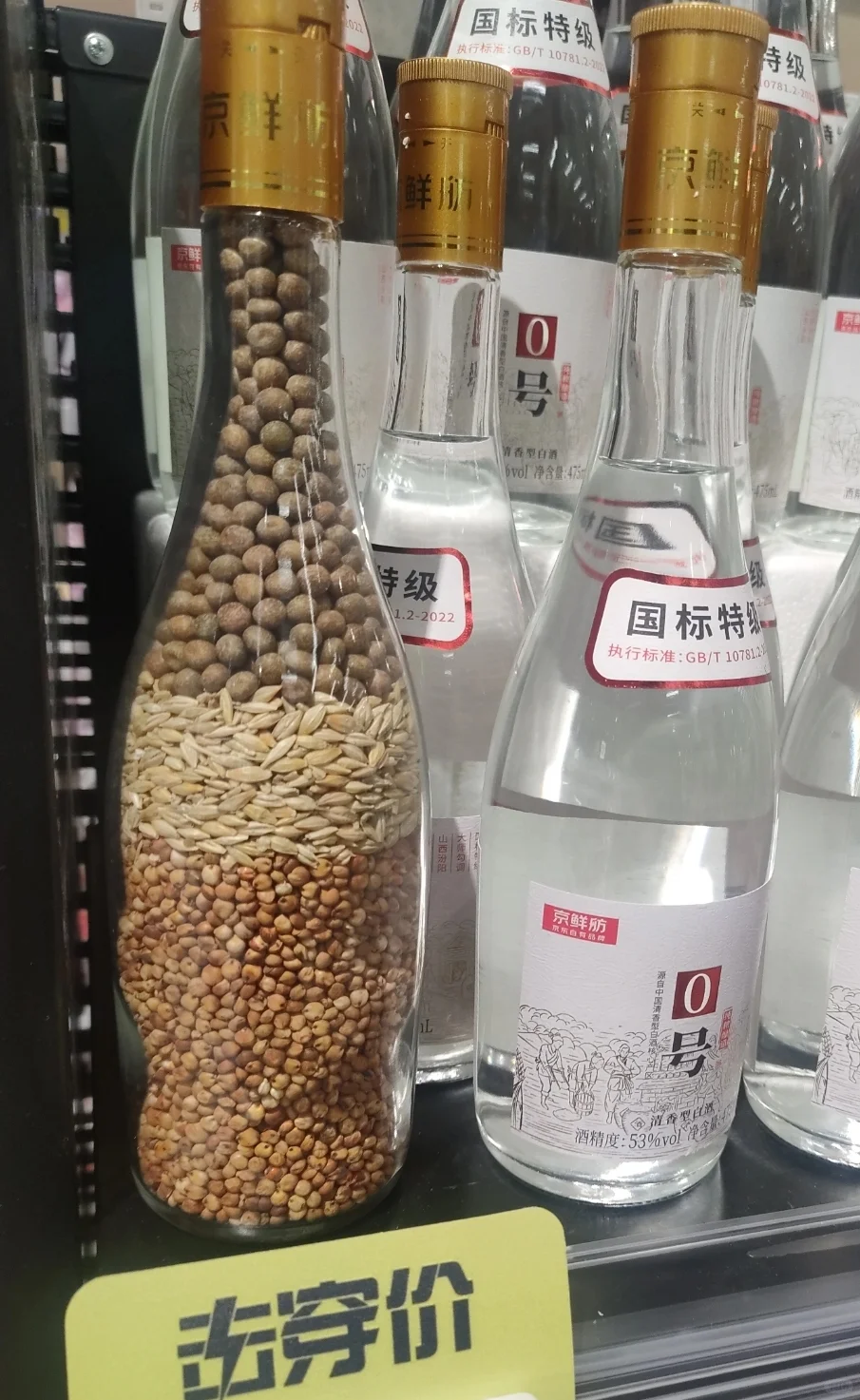 冬至体验0的纯粹与清新