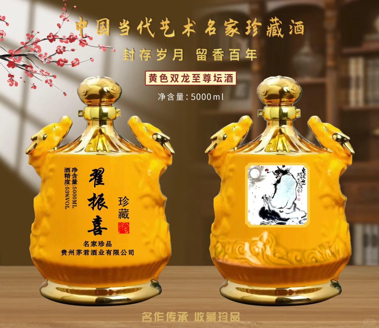 ?谁说好酱香一定要买茅台？