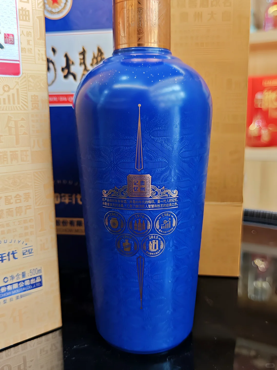 贵大80新老对决！你更喜欢哪一款？