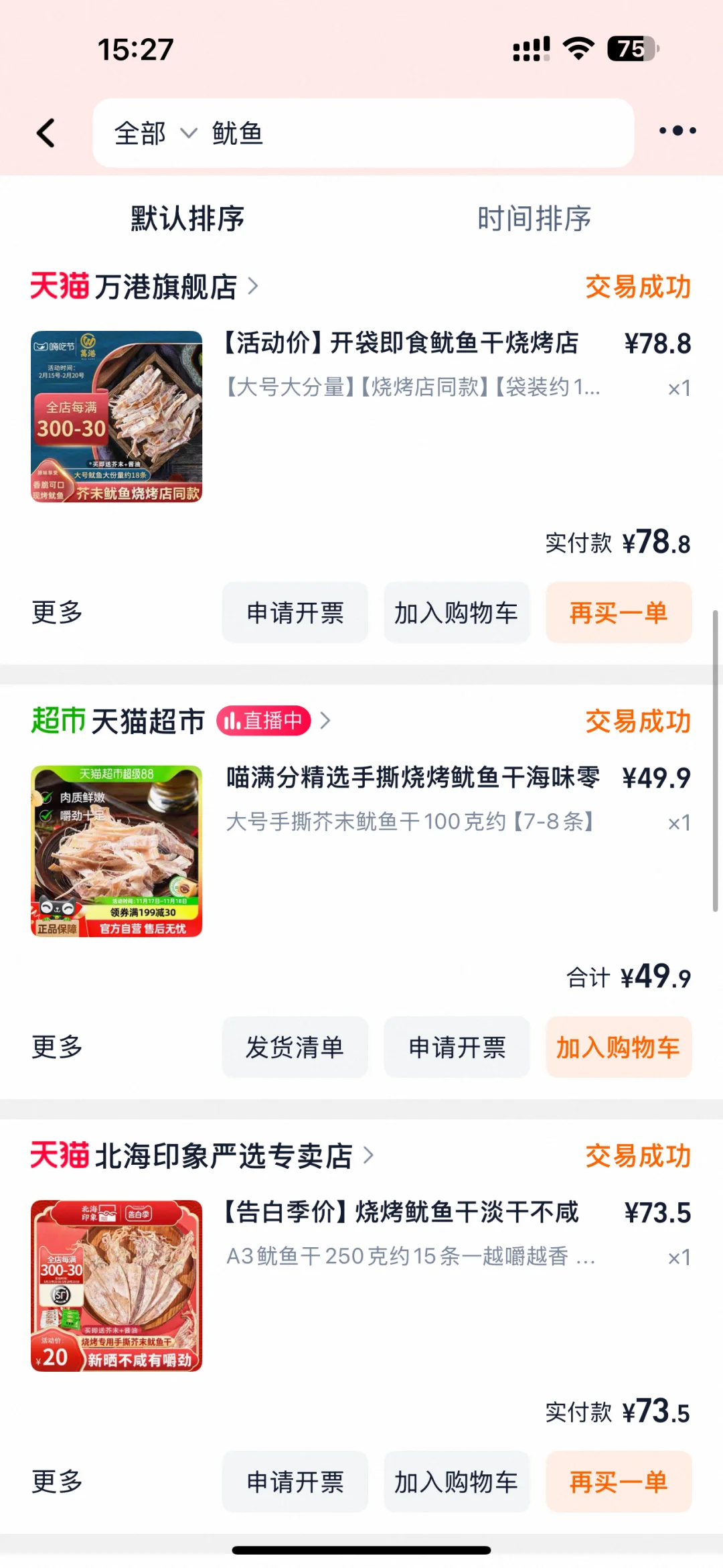 喝酒，自饮时候配啥下酒菜