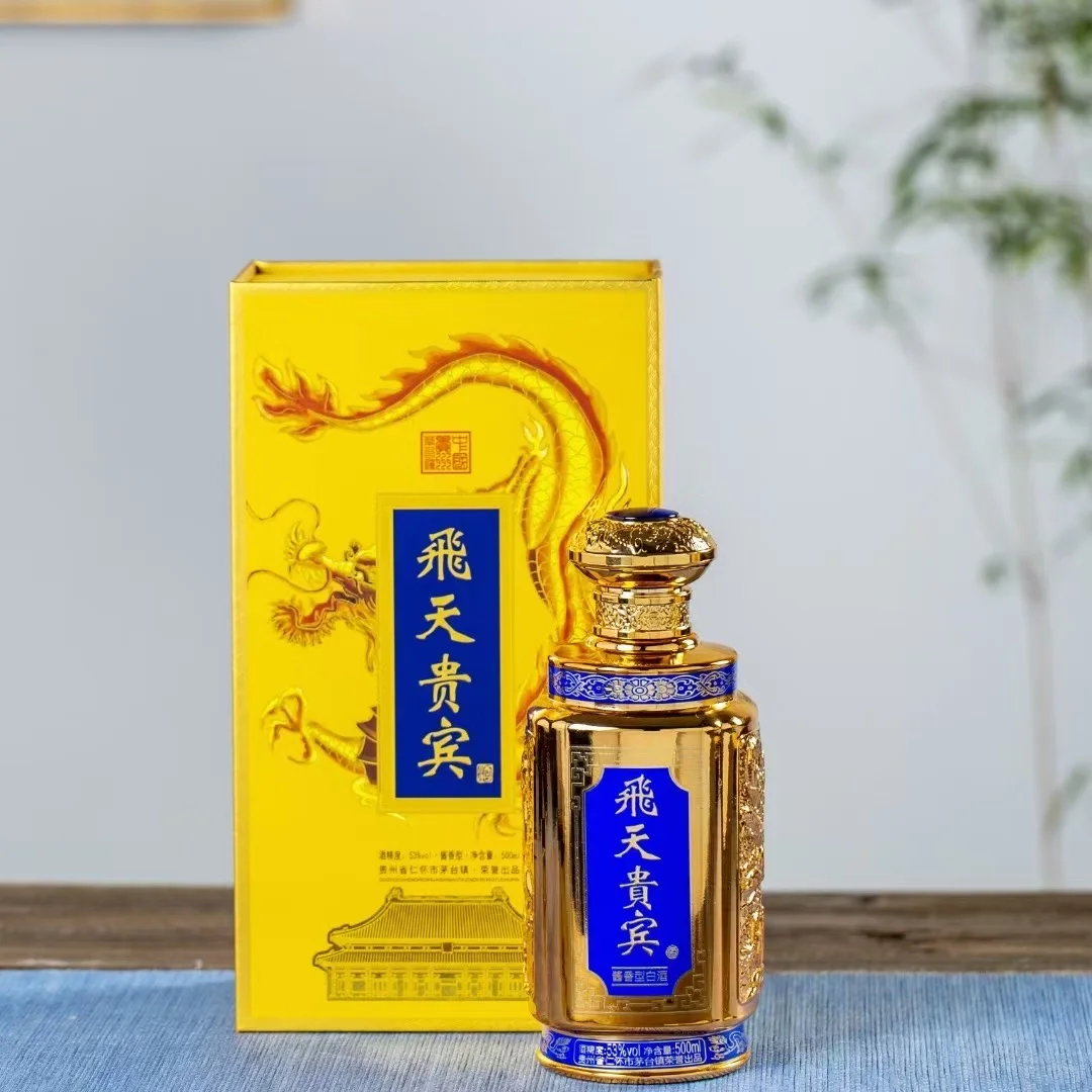 贵宾酒包装设计