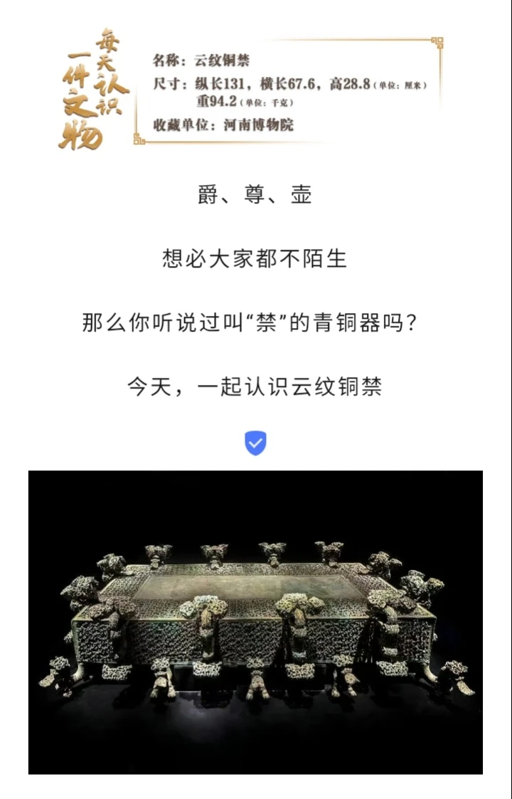 酒的历史资料。。。