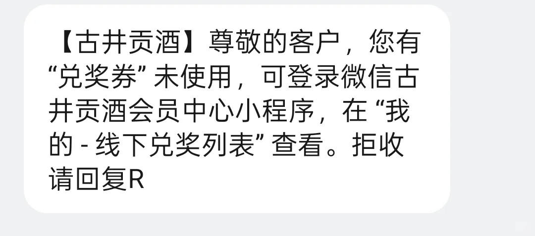 出古5，兑奖时需另付5元