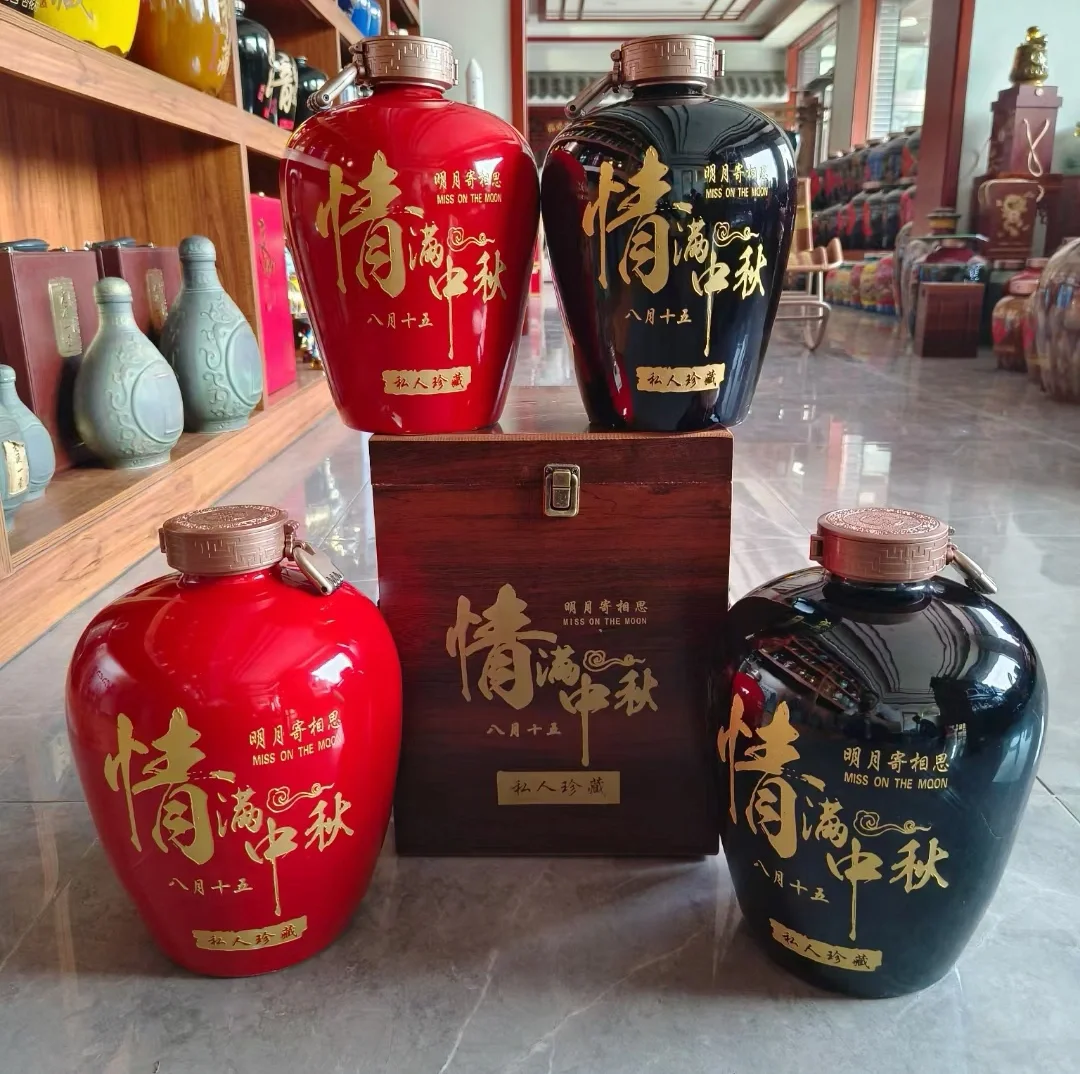 中秋酒礼 支持定制