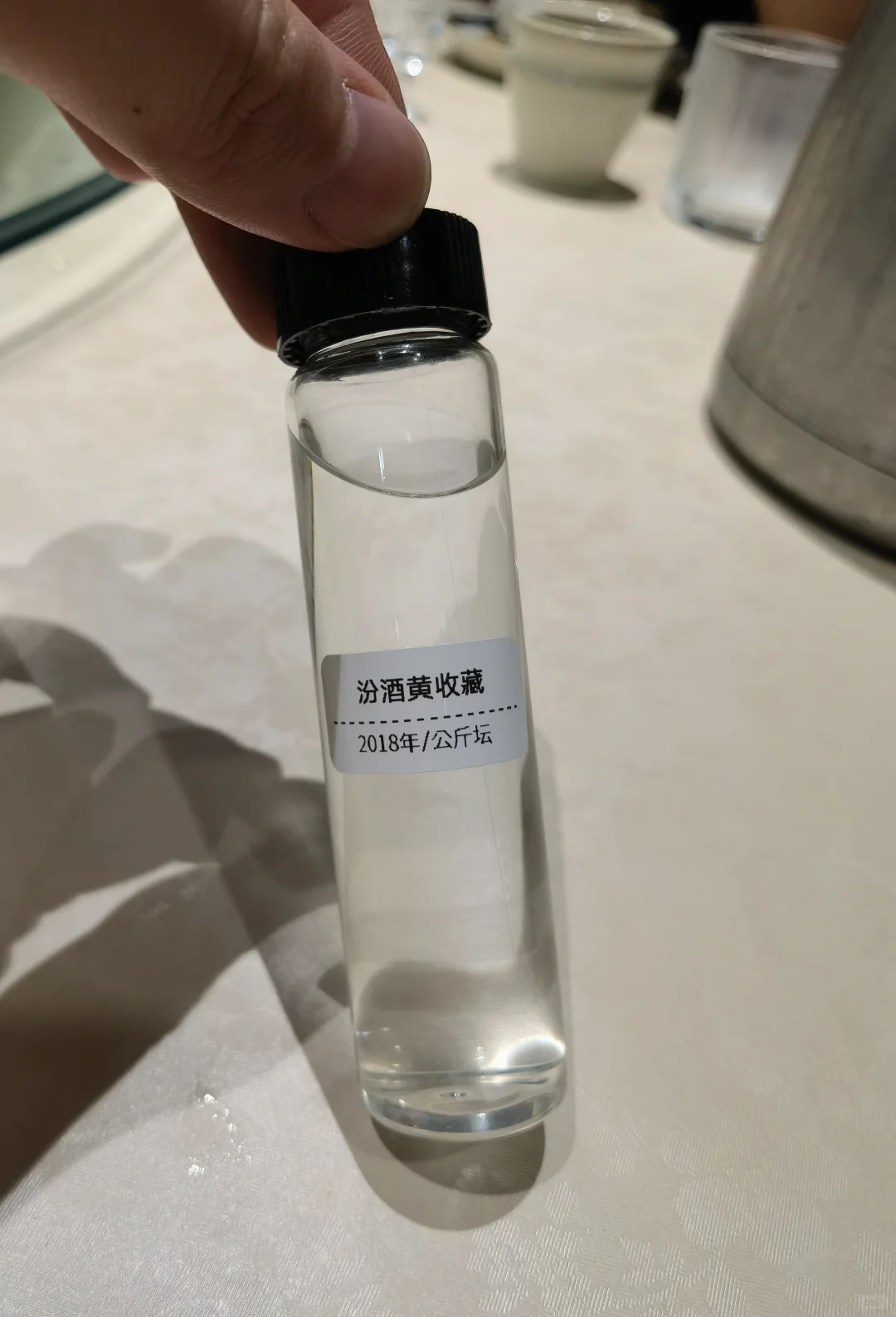 八仙过海，各显神通（白酒品鉴）