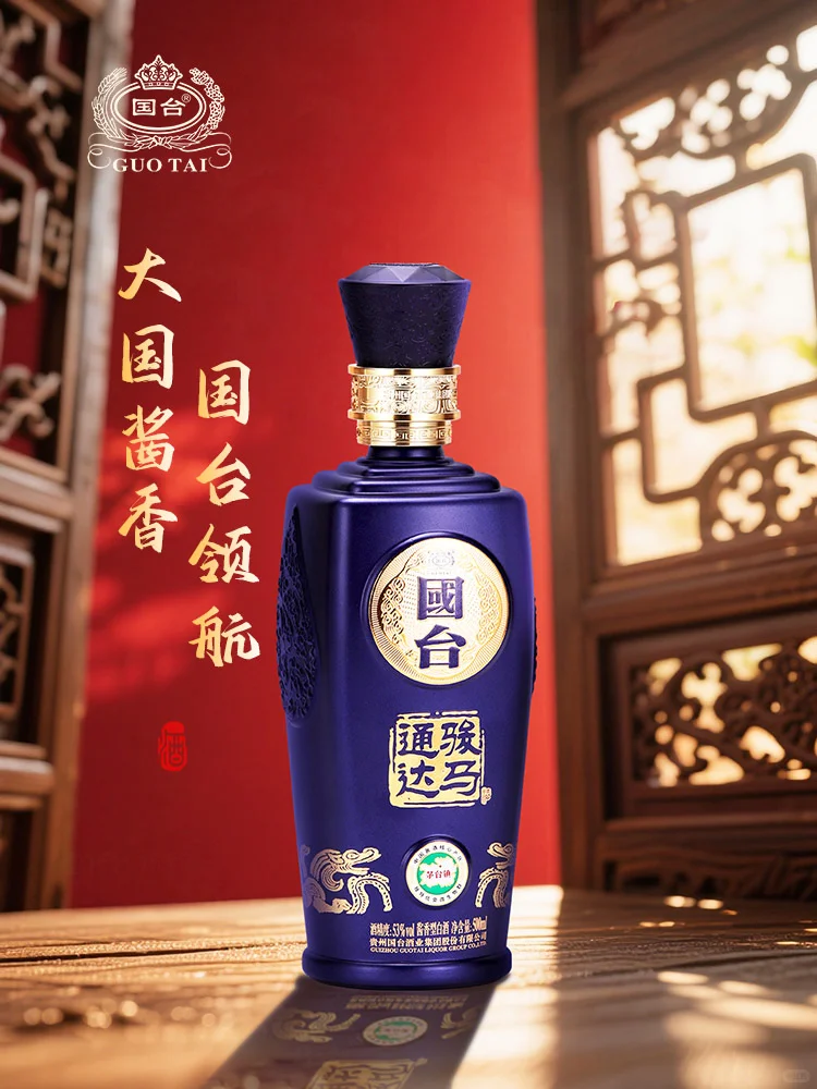 宴请送礼，一瓶好酒即是无声的实力名片。