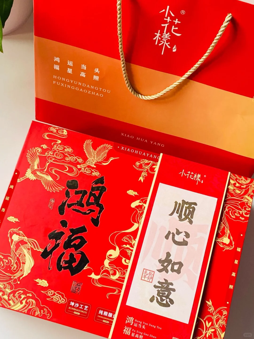 五一见家长❗️适合送长辈的平价好酒‼️