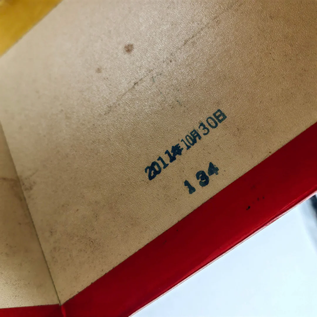 2011年潭酒和天下16年53度酱香型白酒?499