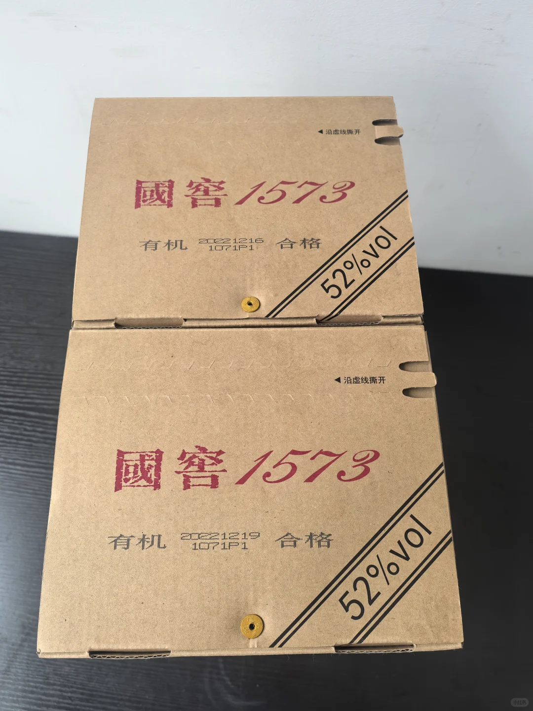 国窖1573卡塔尔世界杯