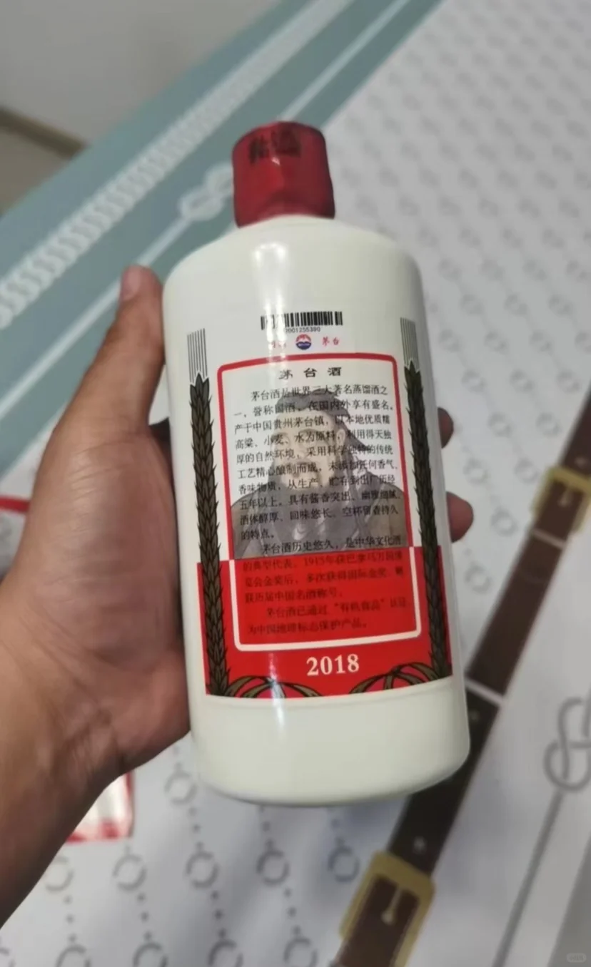 2025年11月飞天茅台行情：价格筑底期，动销现