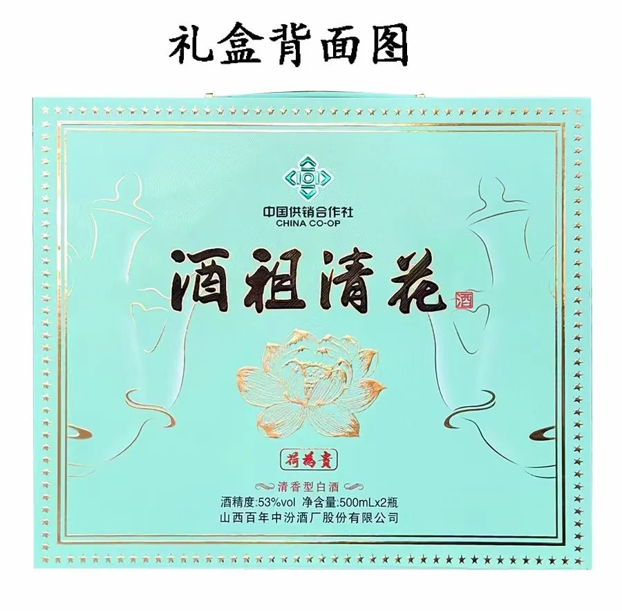 送礼，高端大气上档次！