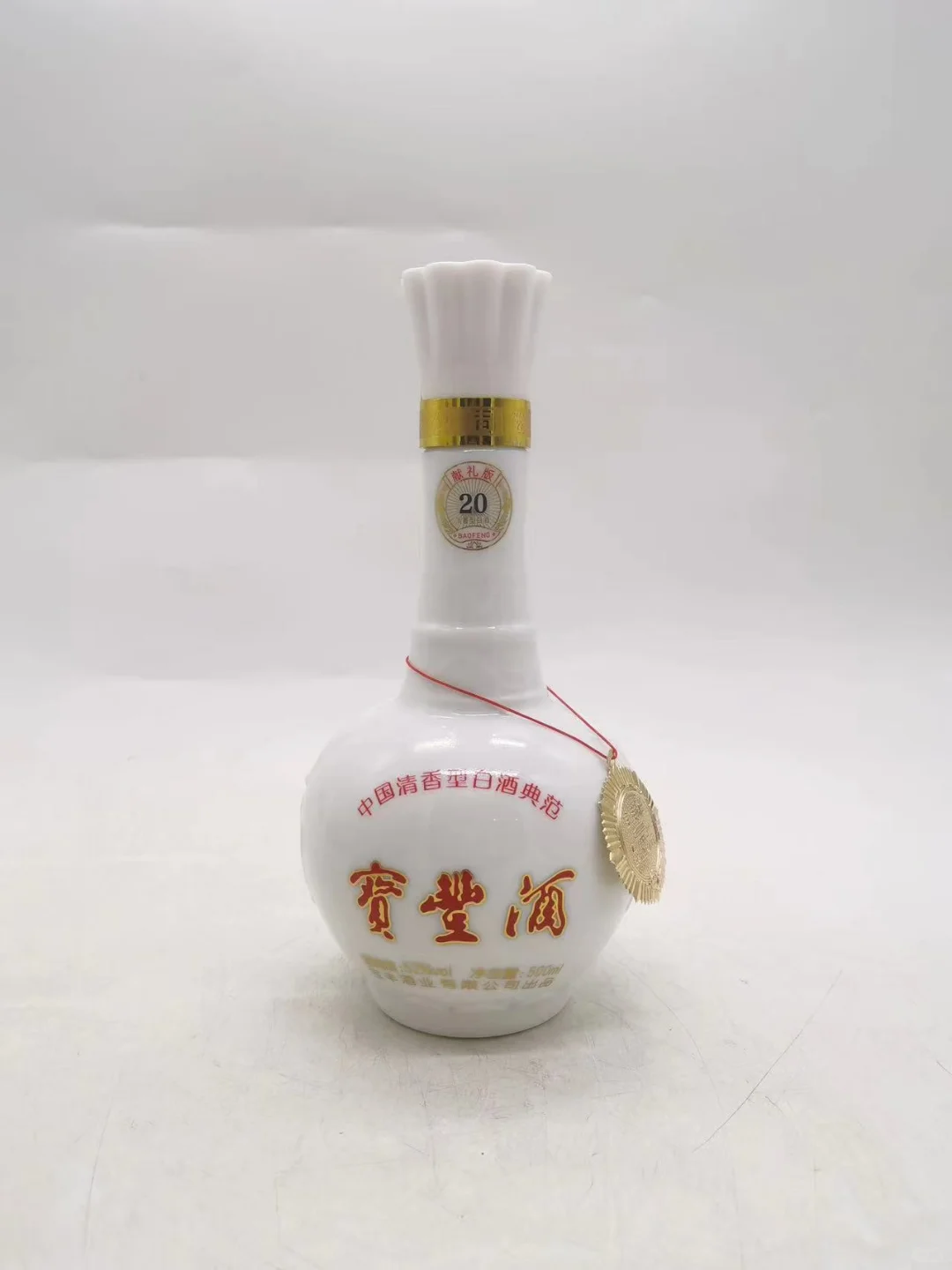 新版宝丰会堂大师献礼版