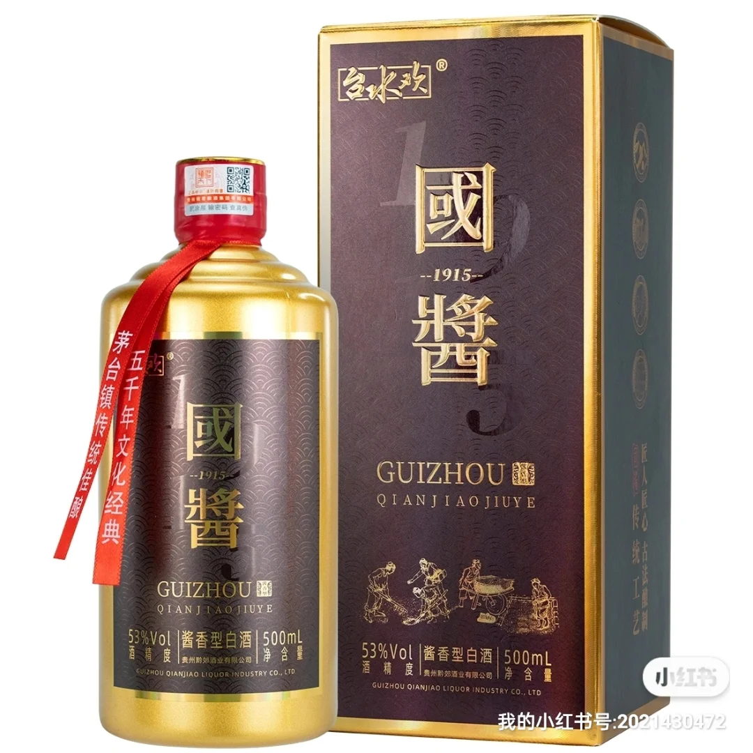 ?酱香型白酒,送礼自饮两相宜?