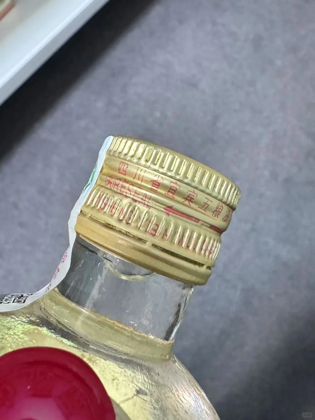 9月2日上海茅台今日行情速览表☀️老酒回收