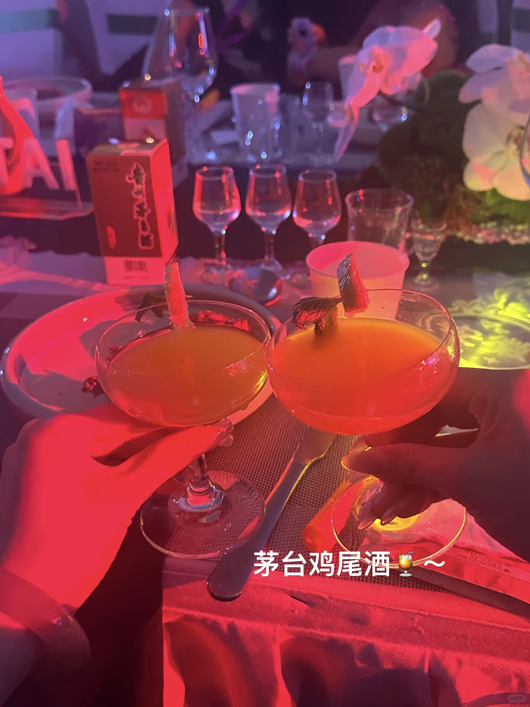 谢邀参加茅台品酒会｜合肥专场活动