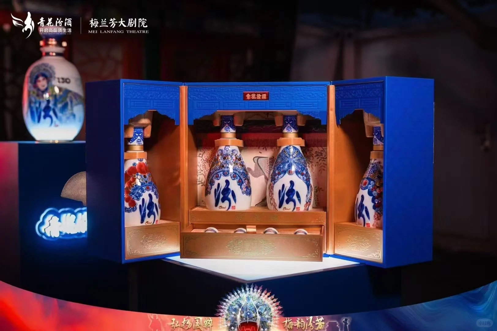 汾酒与中国酒文化的渊源