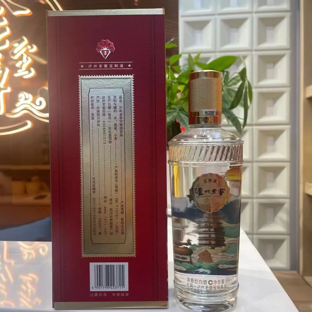 泸州老窖赏品